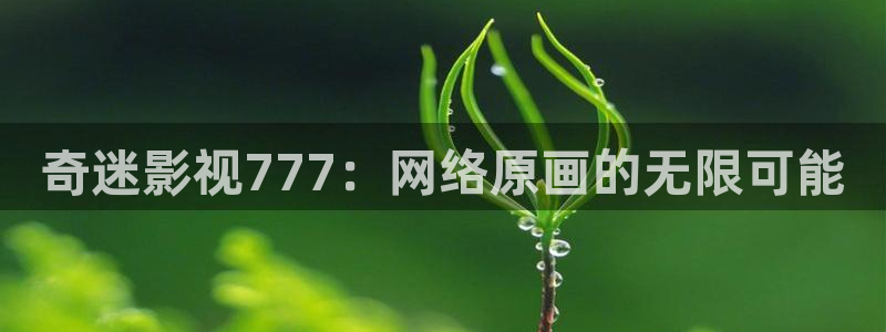 yy6080新视觉放映影院