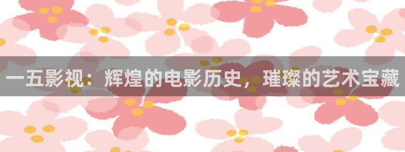 6080新视觉影视大全播放器