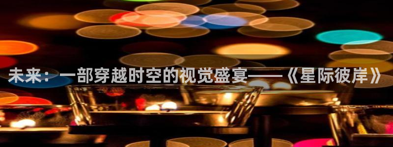 6080新视觉电影理