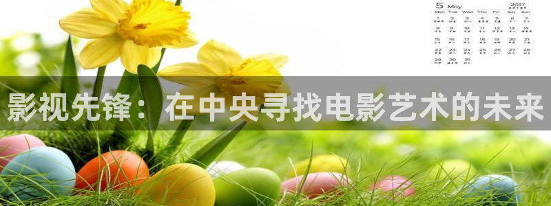 yy6080新视觉青苹果影院