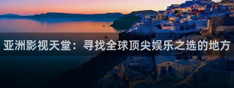 6080新视觉影院在线