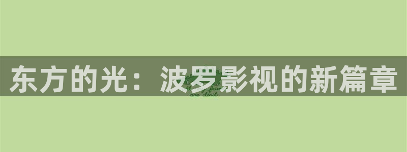 6080新视觉电影怎么免费看